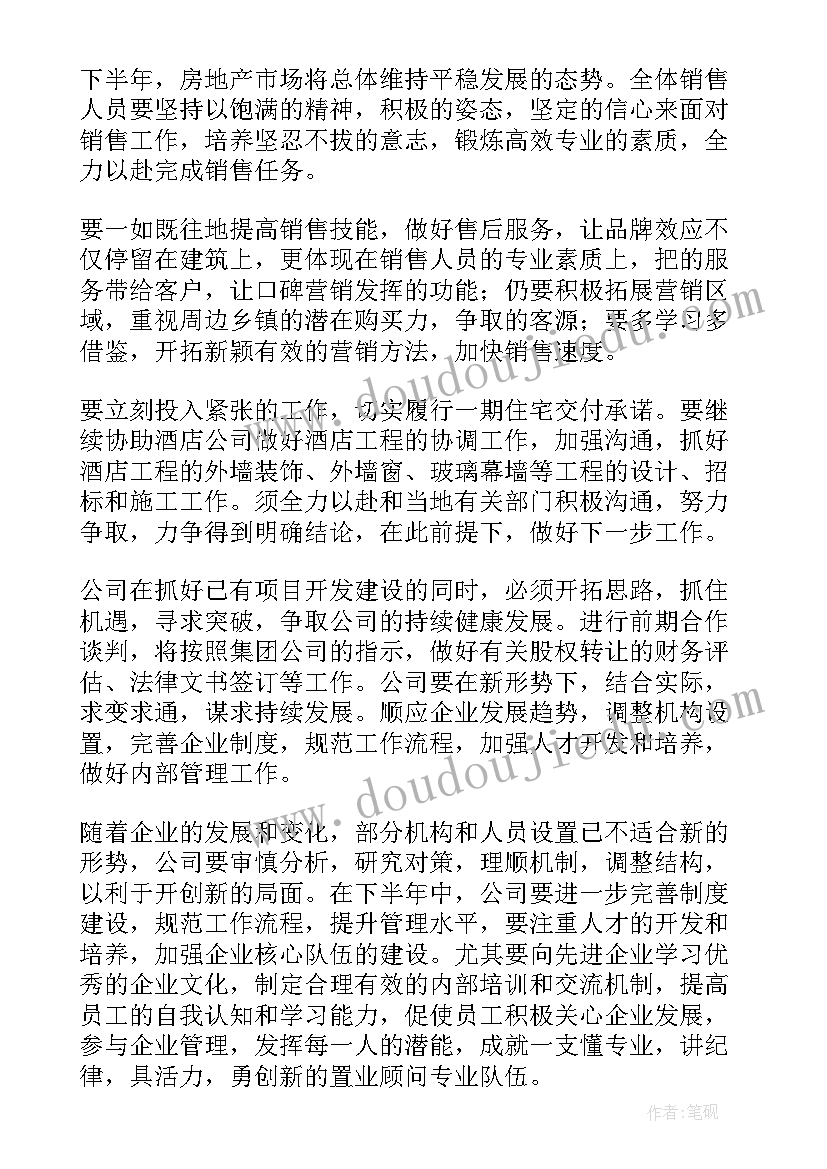 政府第一季度工作总结报告 政府采购中心第一季度工作总结(优质5篇)