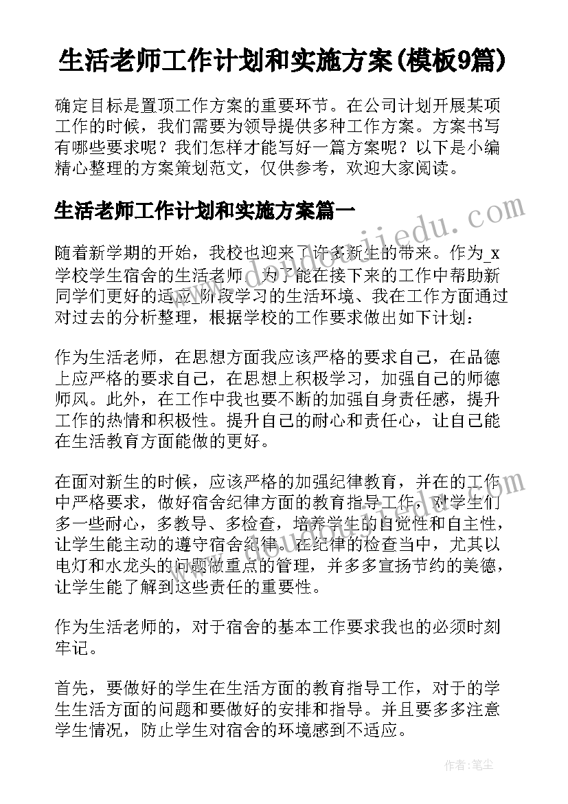 最新厨房设备购销合同 设备购销的简单合同(优秀5篇)