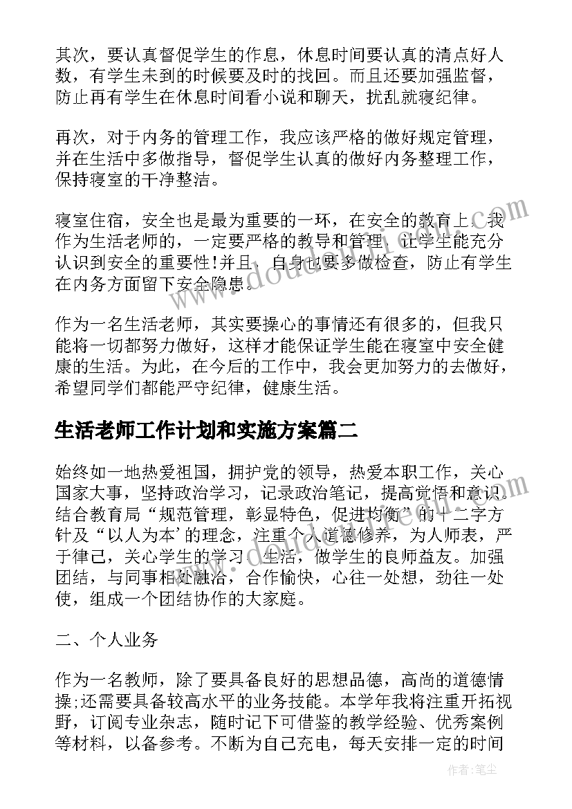 最新厨房设备购销合同 设备购销的简单合同(优秀5篇)