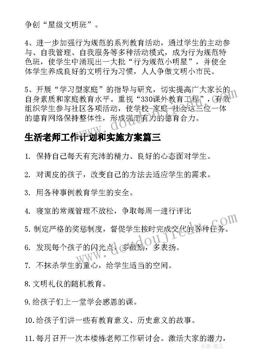 最新厨房设备购销合同 设备购销的简单合同(优秀5篇)