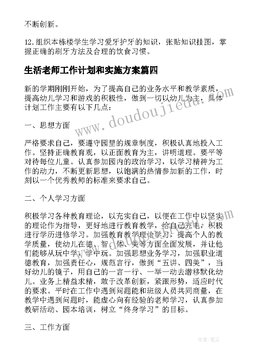 最新厨房设备购销合同 设备购销的简单合同(优秀5篇)