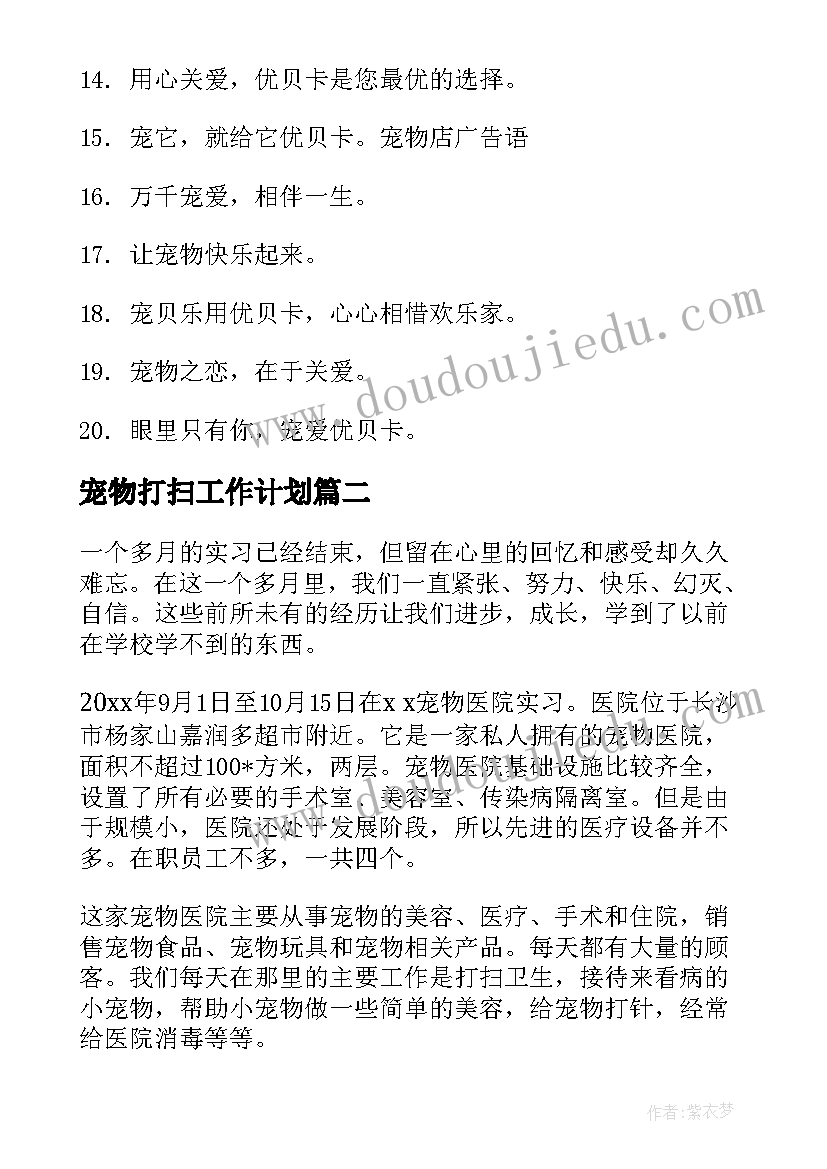 论文个人心得体会(优质5篇)