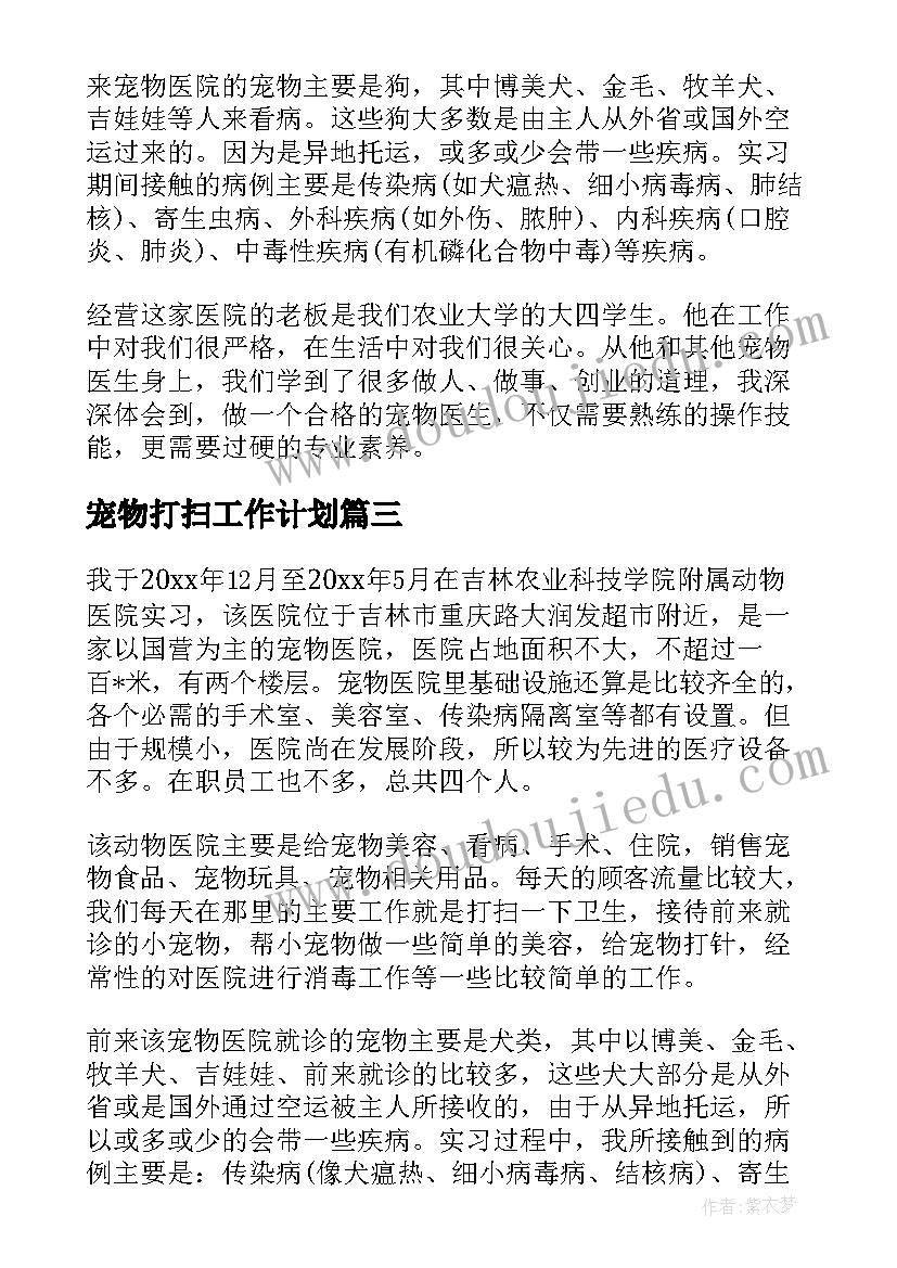 论文个人心得体会(优质5篇)