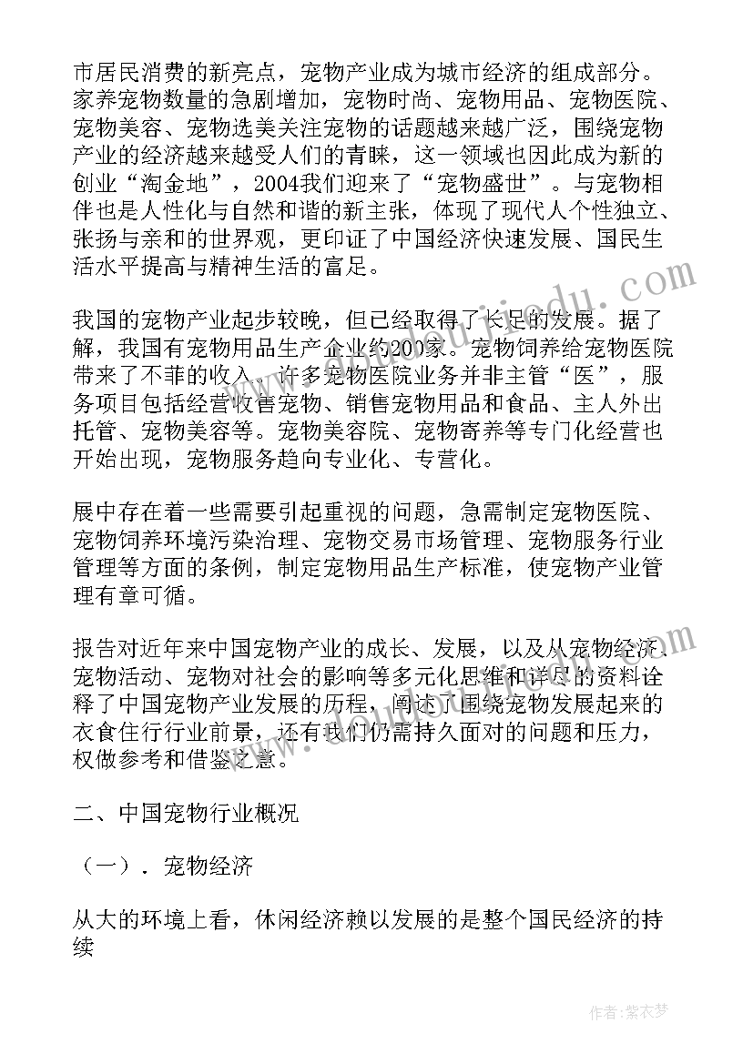 论文个人心得体会(优质5篇)