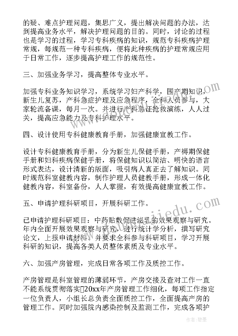 2023年家校教育合力教育名句 假期教育心得体会(优质8篇)