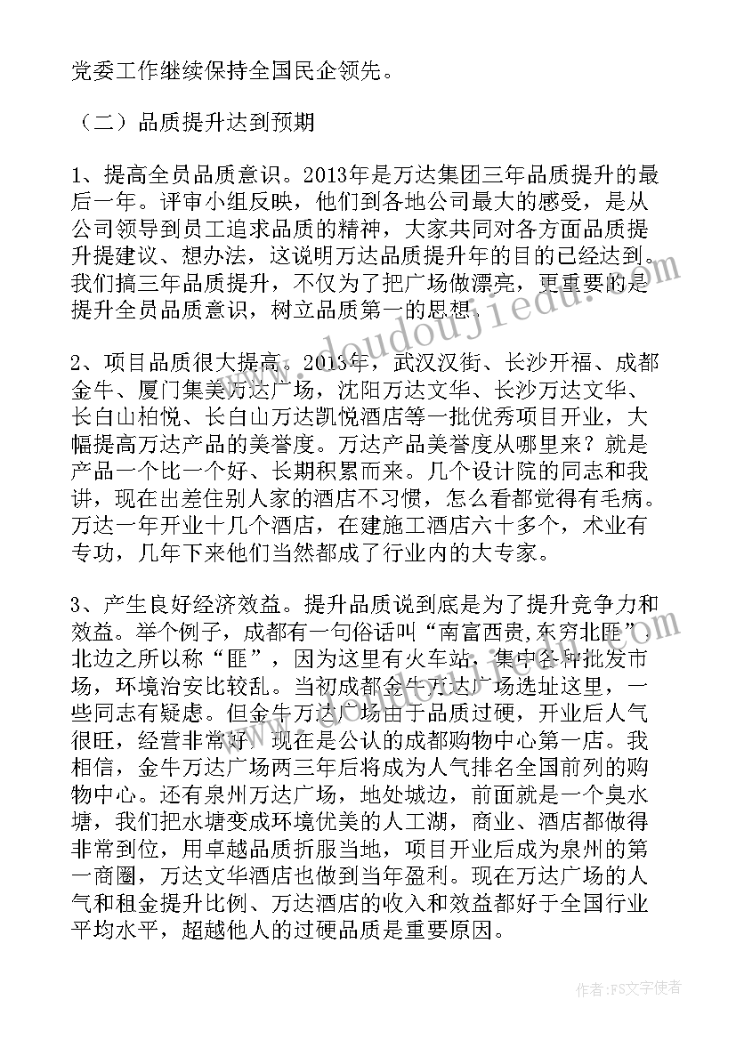 最新煤矿调动申请书(模板5篇)