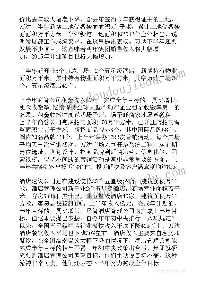 最新煤矿调动申请书(模板5篇)