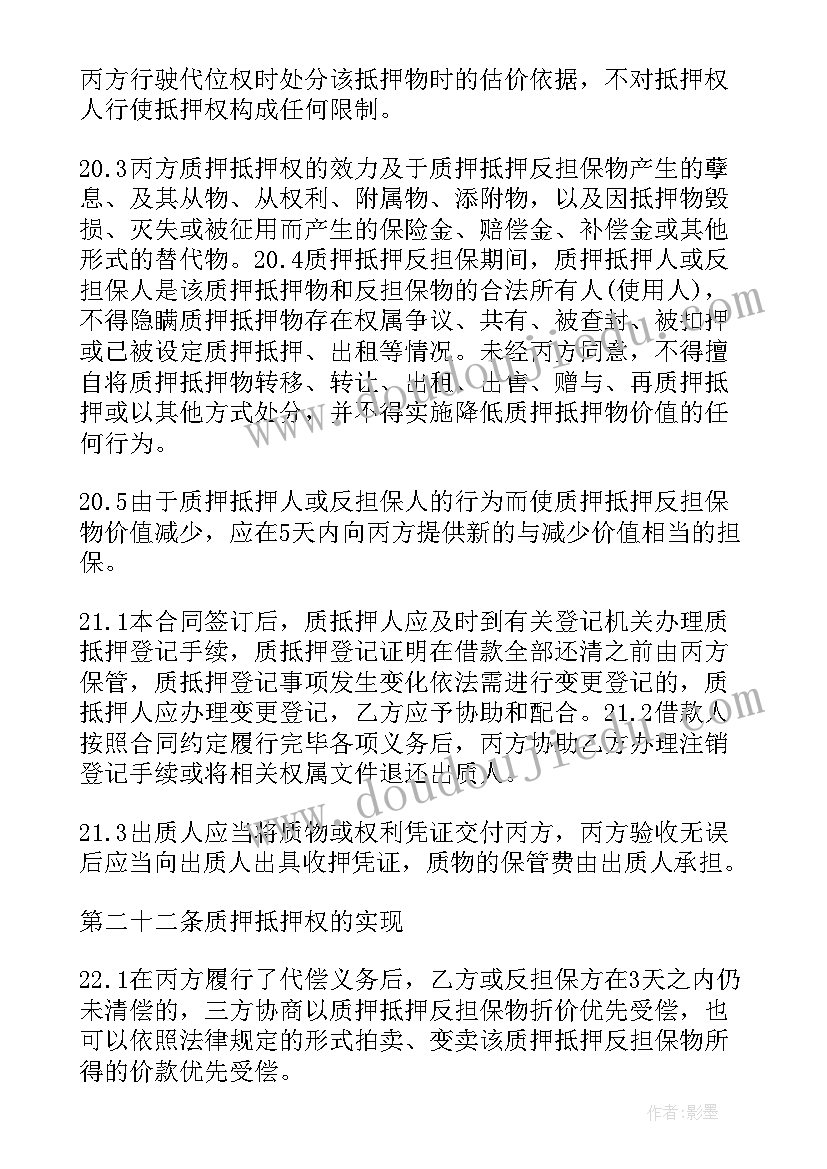 学生会干部运动会总结(汇总5篇)