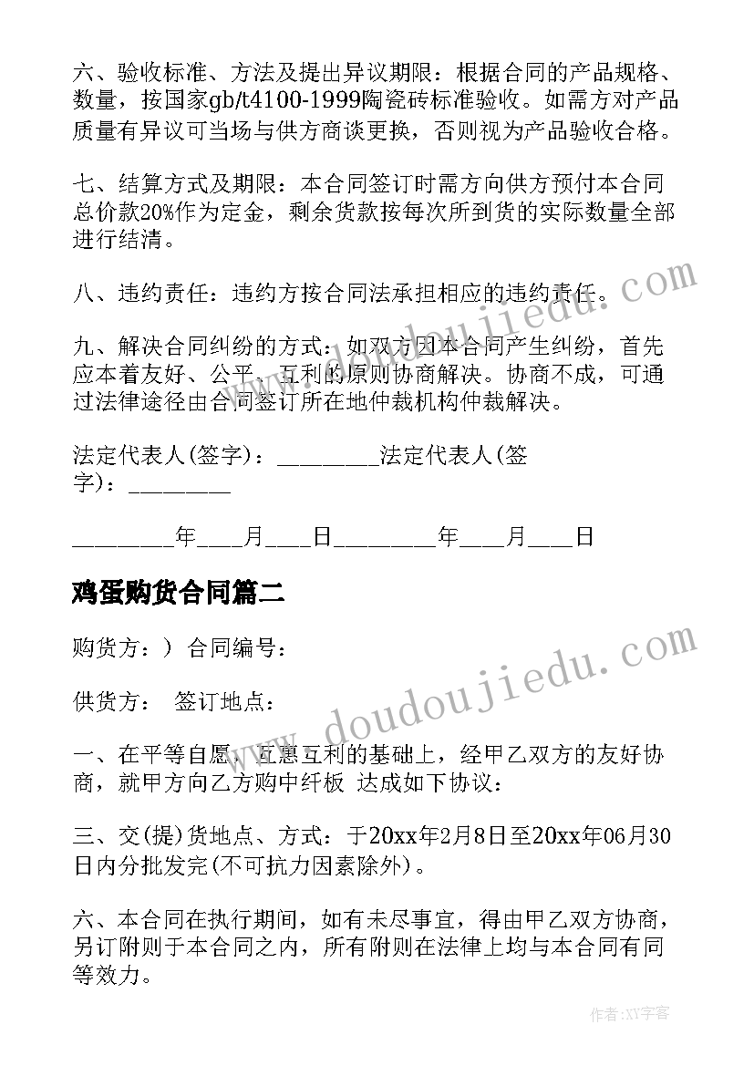 高三教师学期工作总结个人(大全5篇)