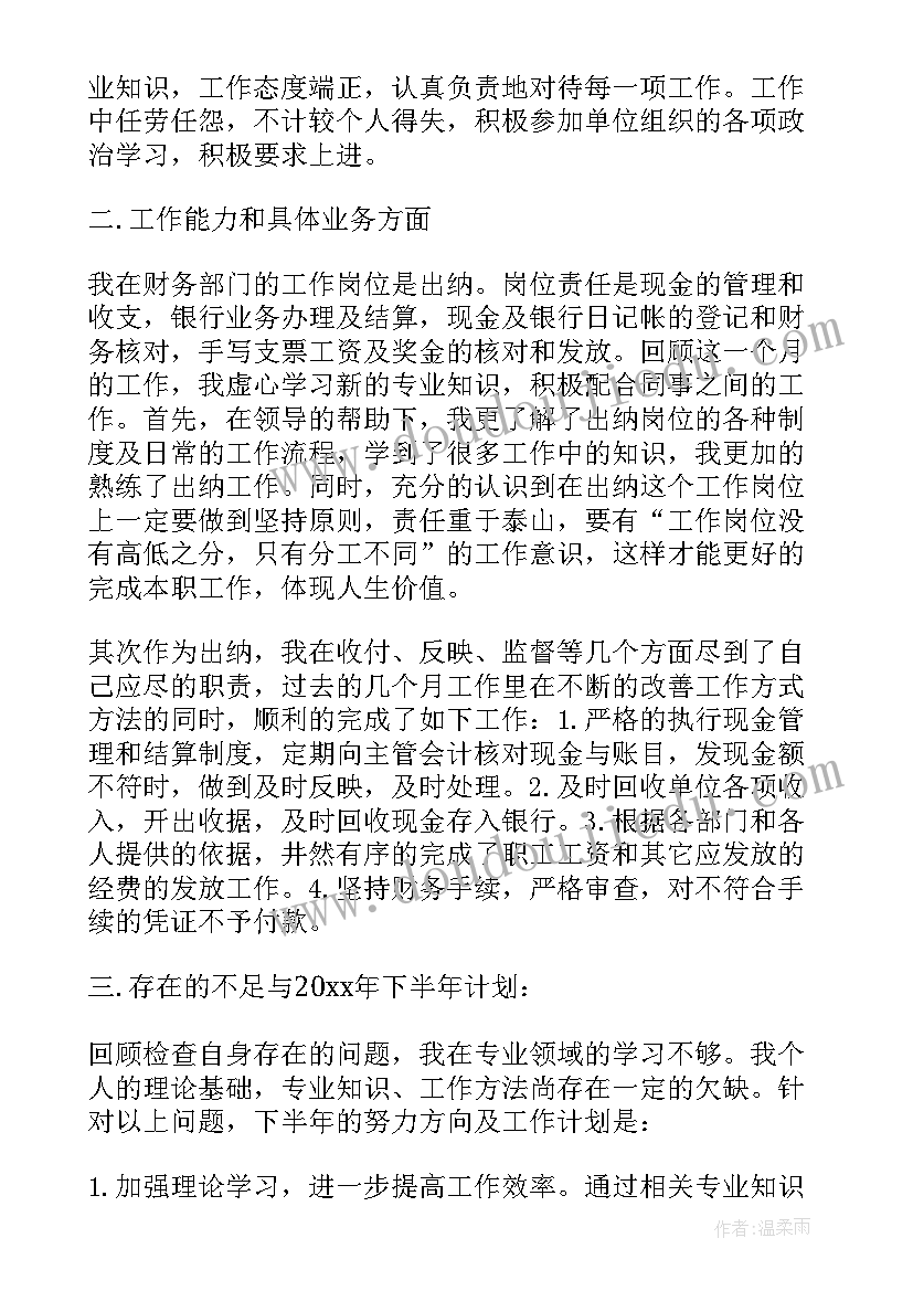 2023年写活动的该 回馈活动活动方案(优质8篇)