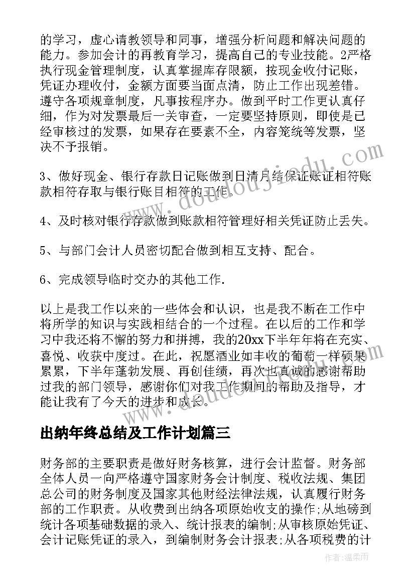 2023年写活动的该 回馈活动活动方案(优质8篇)