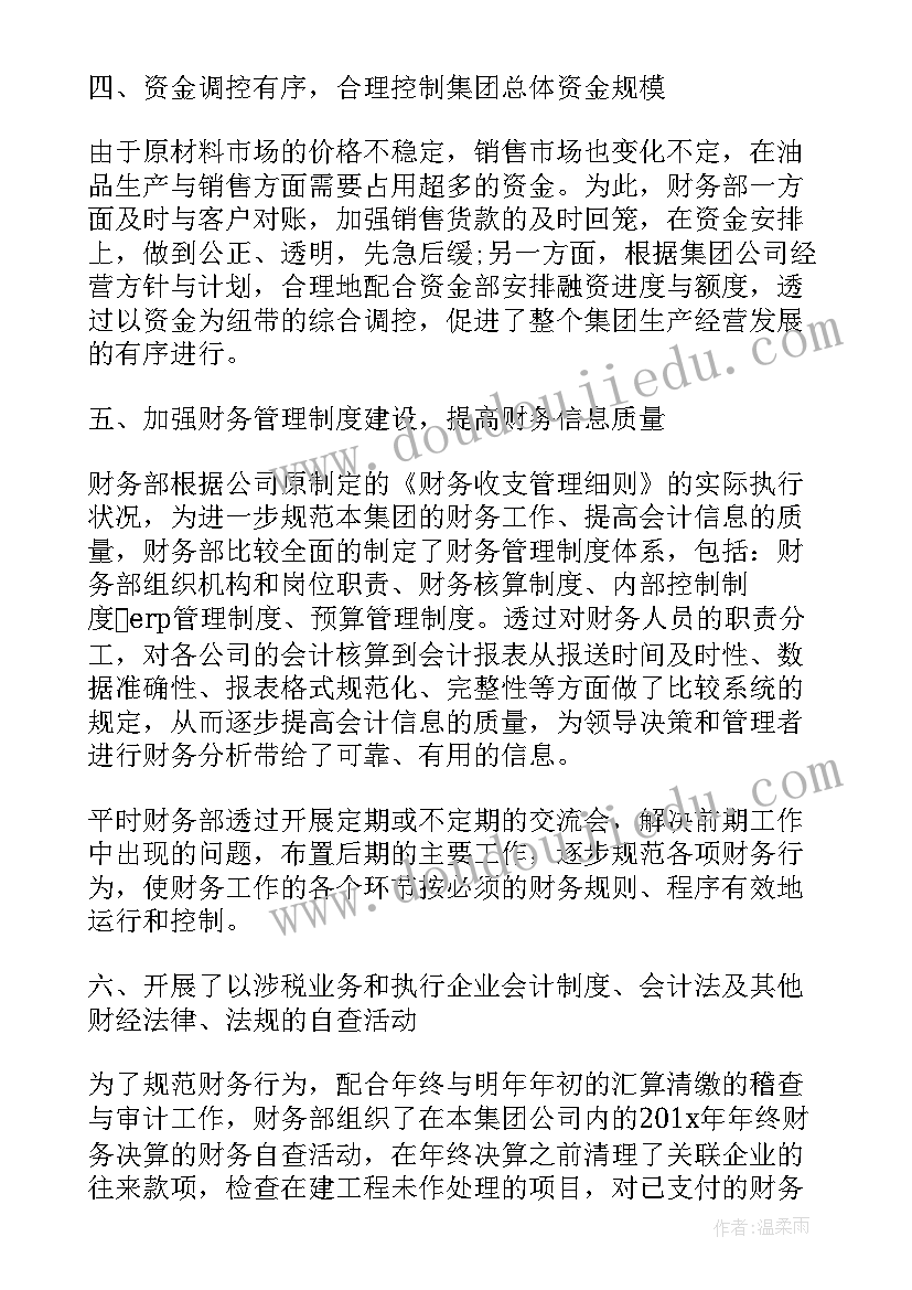 2023年写活动的该 回馈活动活动方案(优质8篇)