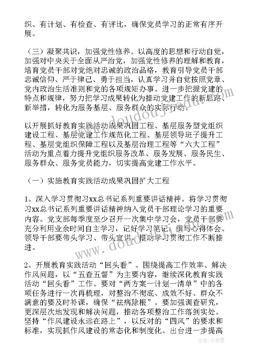 中班教学语言 中班语言活动教案(实用8篇)