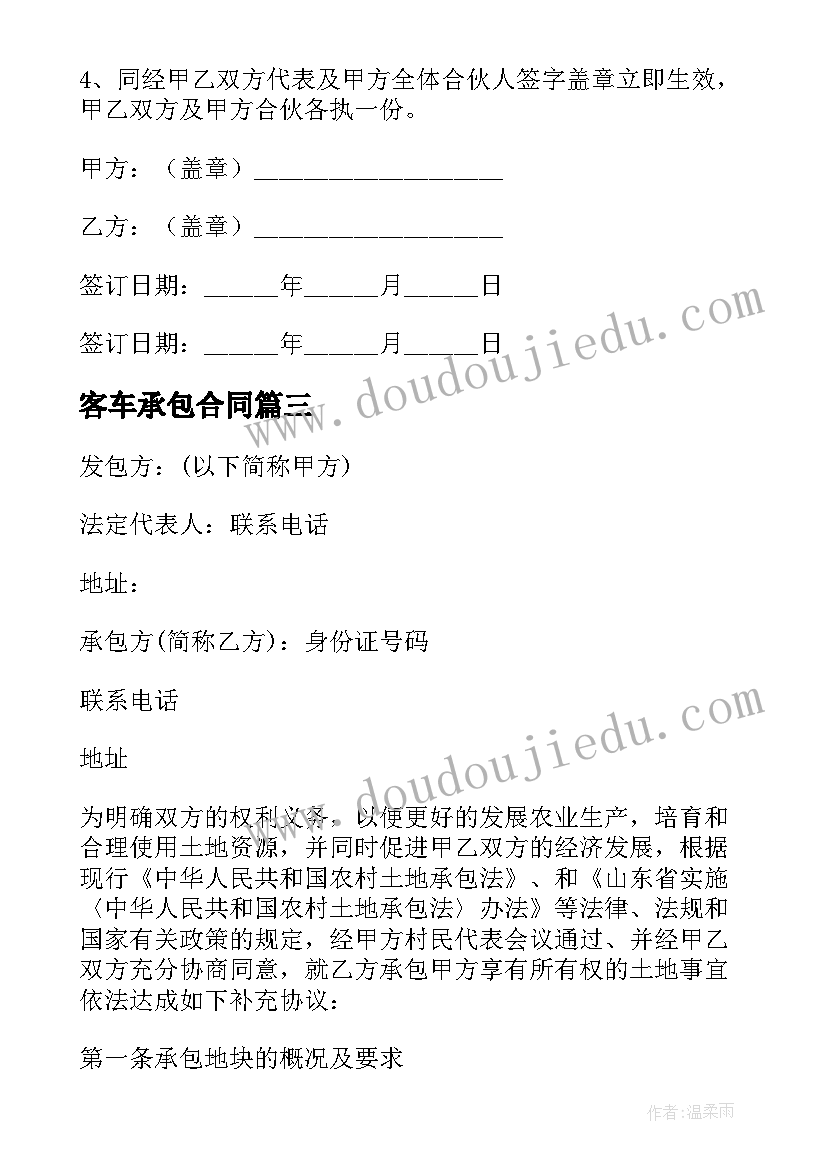 2023年经典诵读主持稿开场白和结束语(通用5篇)