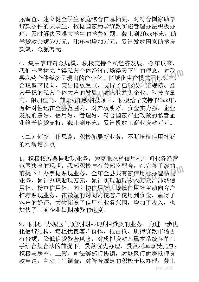 最新淘宝店铺主管工作计划(模板5篇)