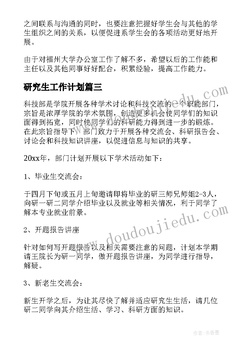 2023年民间借款一般担保没有合同 民间借款担保合同(优质7篇)