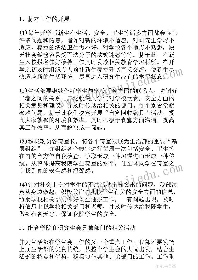 2023年民间借款一般担保没有合同 民间借款担保合同(优质7篇)