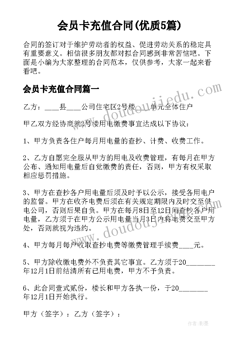 矛盾纠纷排查调处工作专班工作总结(模板5篇)