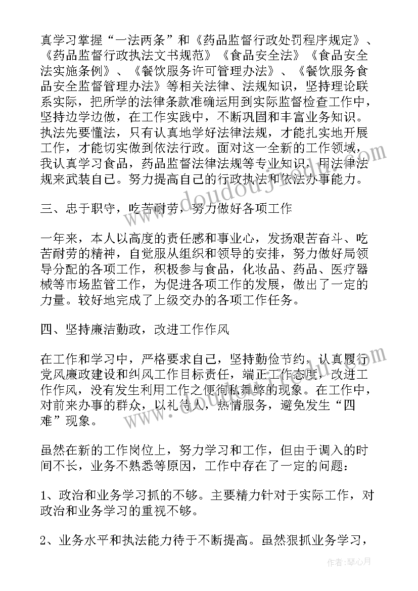 最新语文课堂教学如何落实学科核心素养 核心素养下的语文课堂教学心得体会(精选5篇)