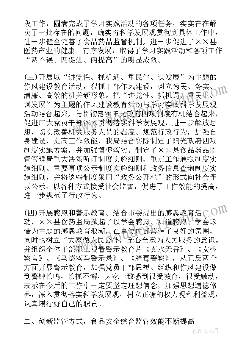 最新语文课堂教学如何落实学科核心素养 核心素养下的语文课堂教学心得体会(精选5篇)