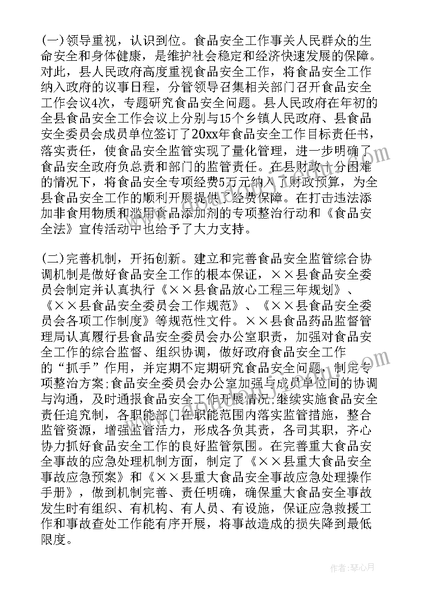 最新语文课堂教学如何落实学科核心素养 核心素养下的语文课堂教学心得体会(精选5篇)