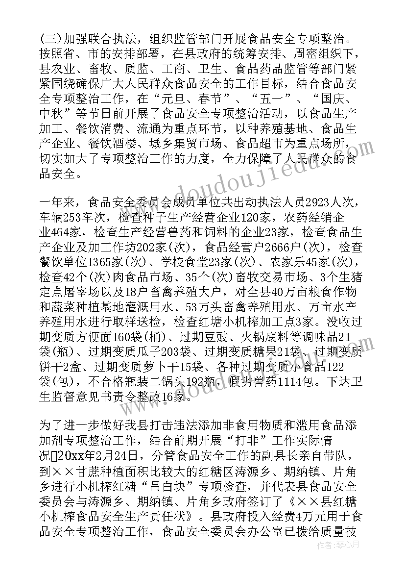 最新语文课堂教学如何落实学科核心素养 核心素养下的语文课堂教学心得体会(精选5篇)