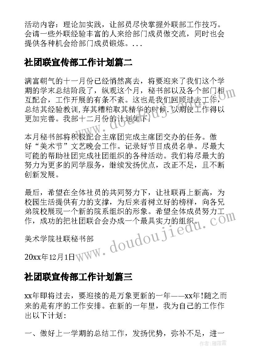 雇佣关系劳动合同书样本 配送员雇佣劳动合同书(大全5篇)