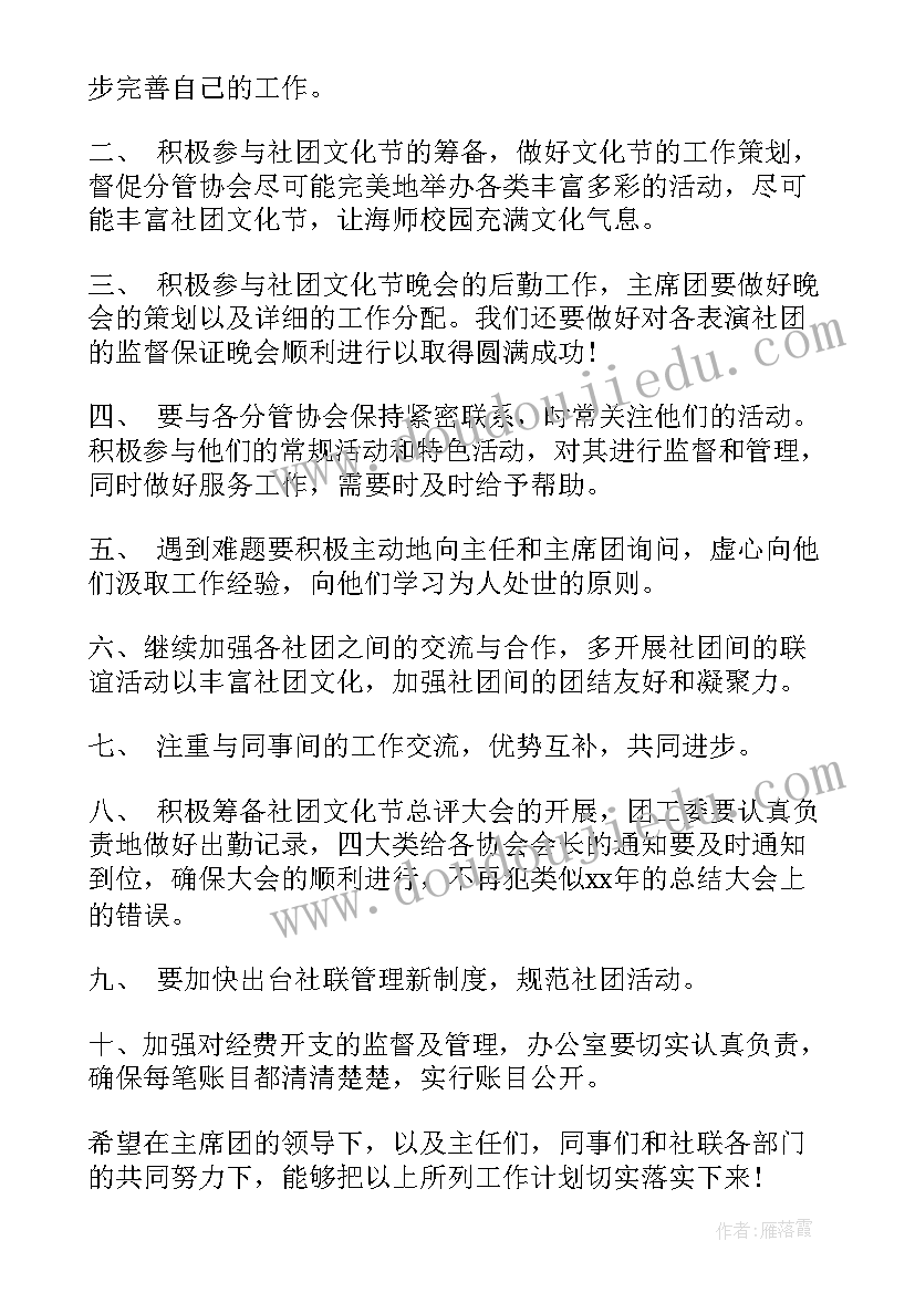 雇佣关系劳动合同书样本 配送员雇佣劳动合同书(大全5篇)