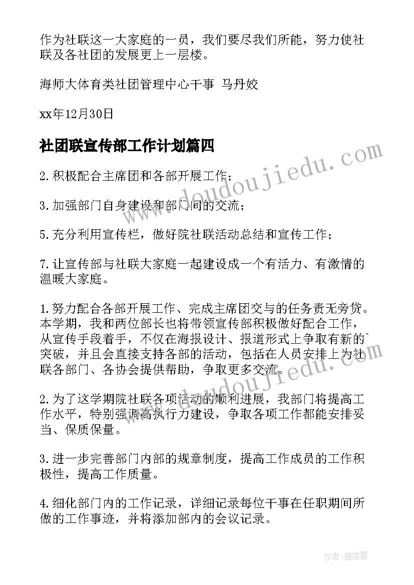 雇佣关系劳动合同书样本 配送员雇佣劳动合同书(大全5篇)