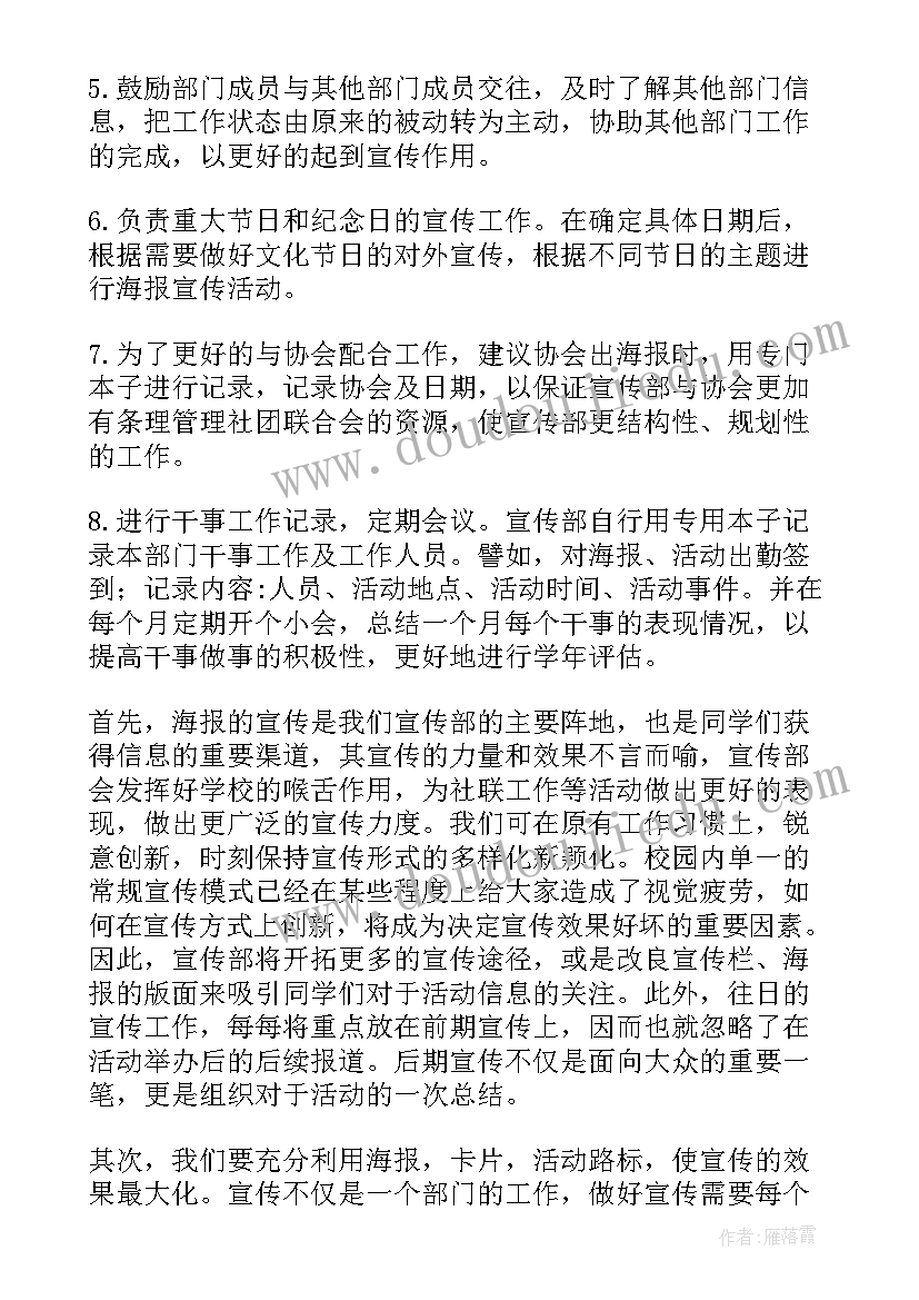 雇佣关系劳动合同书样本 配送员雇佣劳动合同书(大全5篇)