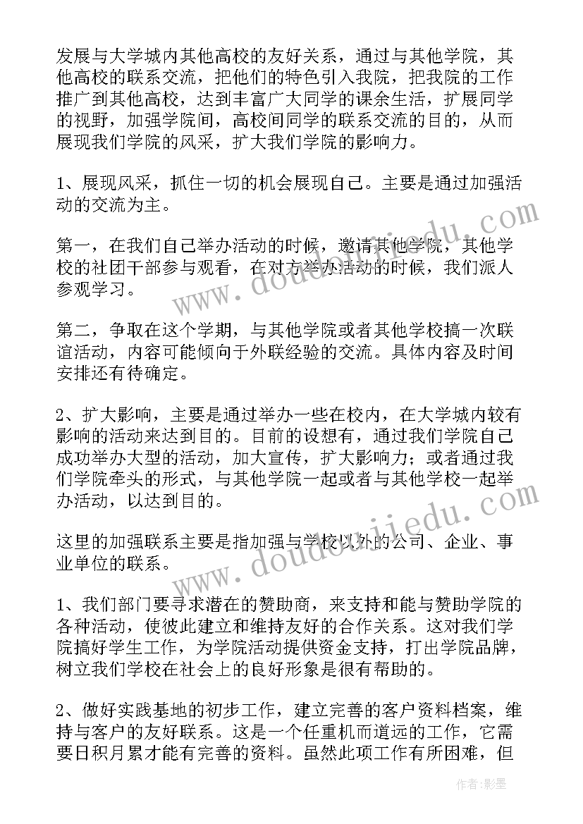 2023年应用文写作双标题格式 应用文写作学习总结(通用8篇)