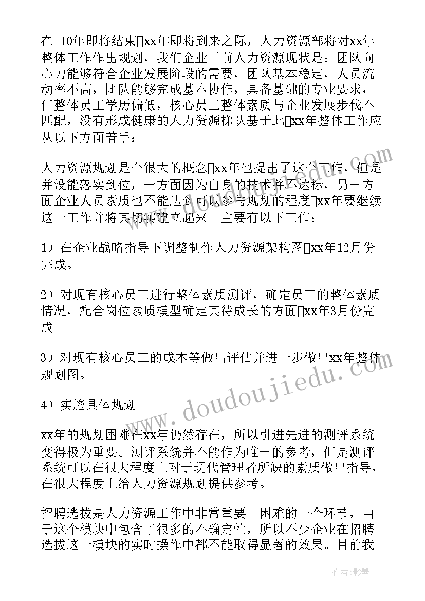 2023年应用文写作双标题格式 应用文写作学习总结(通用8篇)