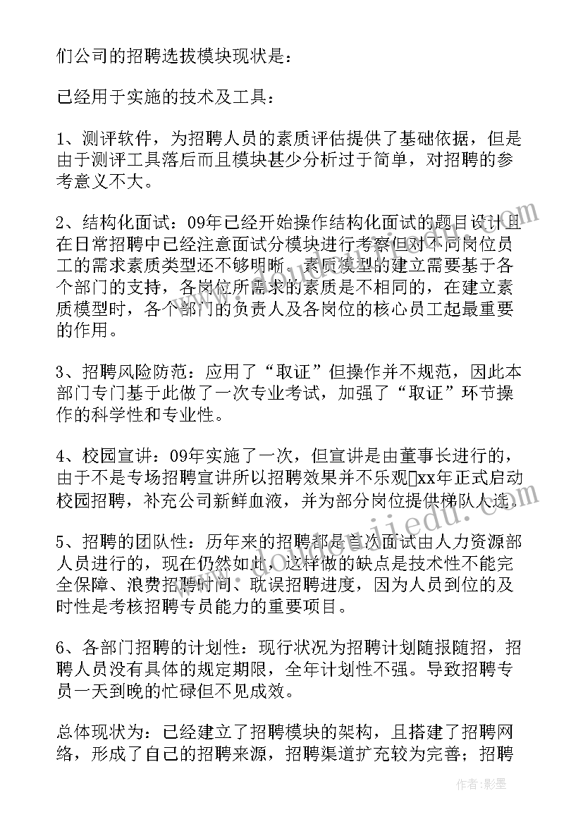 2023年应用文写作双标题格式 应用文写作学习总结(通用8篇)