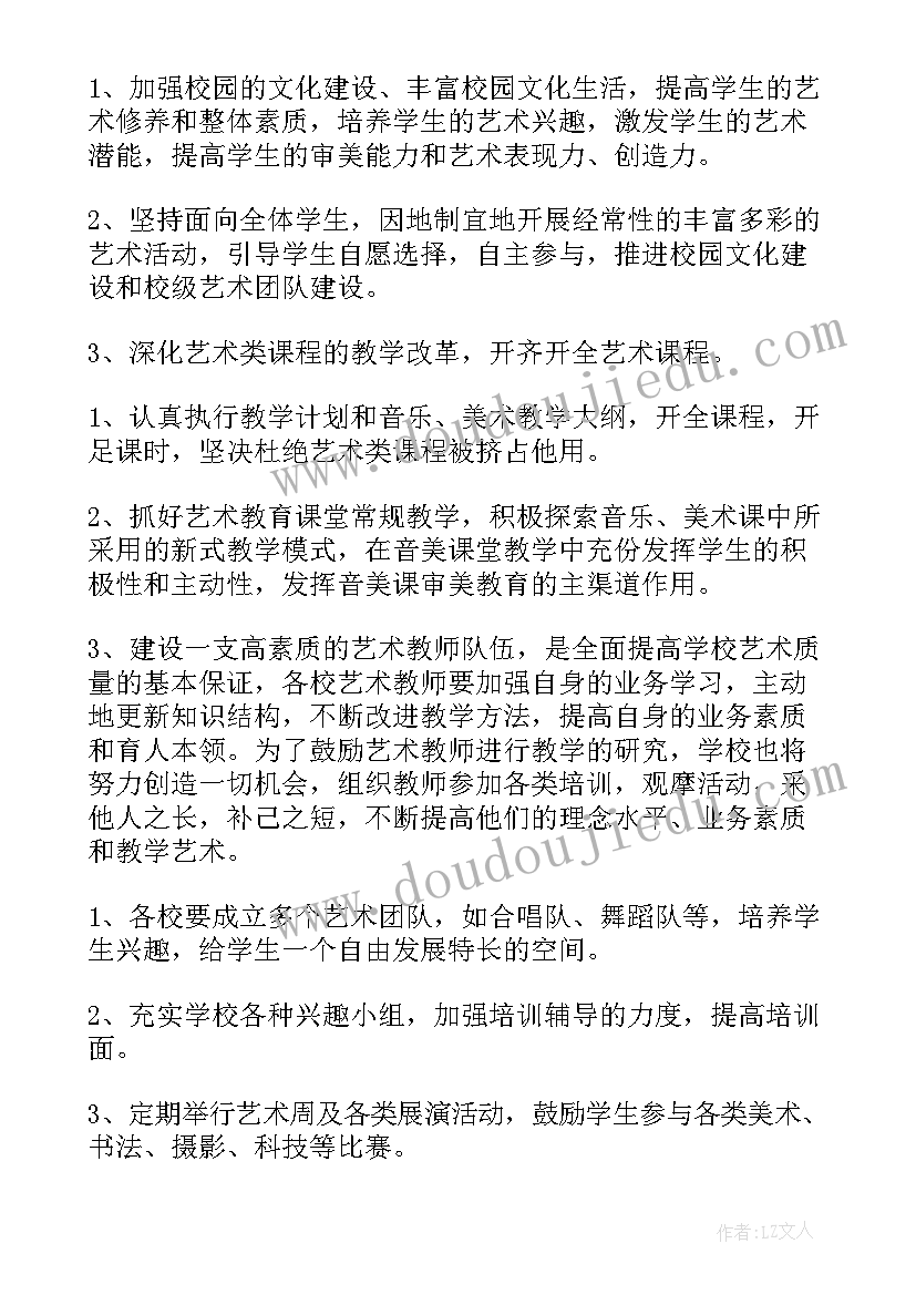 最新幼儿园收费自查自纠总结报告 幼儿园收费自查报告(优秀5篇)