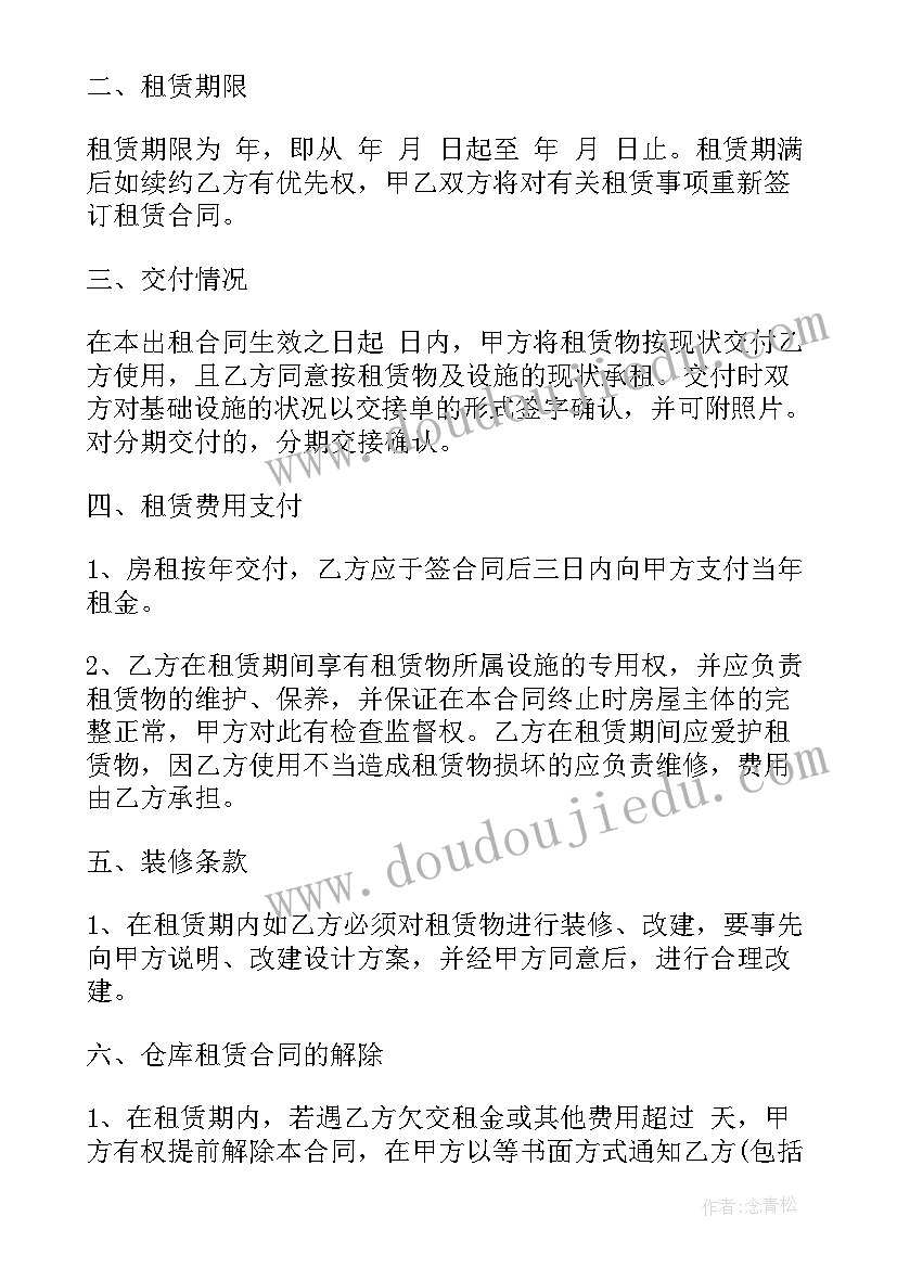 2023年小学二年级数学教学计划部编版 小学二年级数学教学计划(大全5篇)