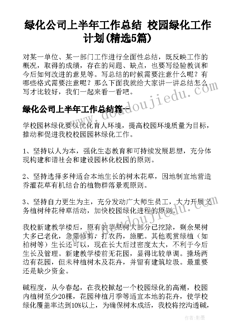 2023年公务员试用期满考核个人总结 公务员考试的心得体会(汇总8篇)