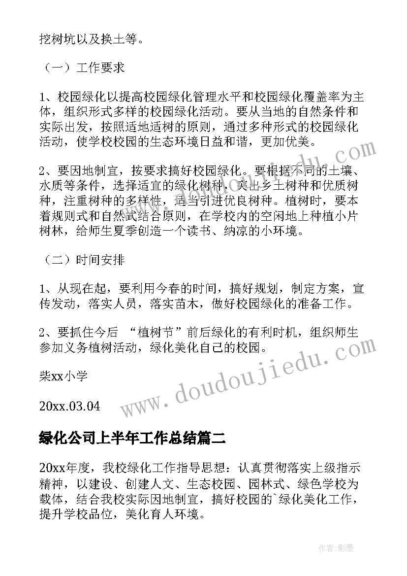 2023年公务员试用期满考核个人总结 公务员考试的心得体会(汇总8篇)