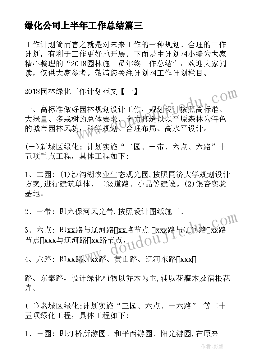 2023年公务员试用期满考核个人总结 公务员考试的心得体会(汇总8篇)