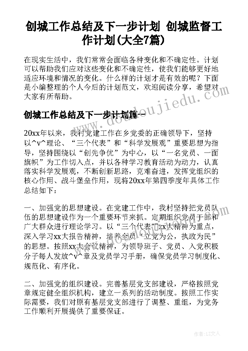 2023年机械伤害后的心得 防机械伤害心得体会(模板5篇)