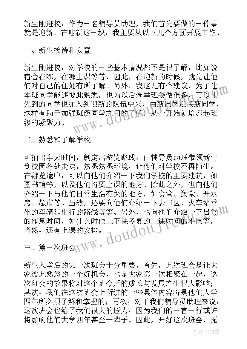 最新卡罗纳课件 卡罗尔和她的小猫教案(优秀9篇)