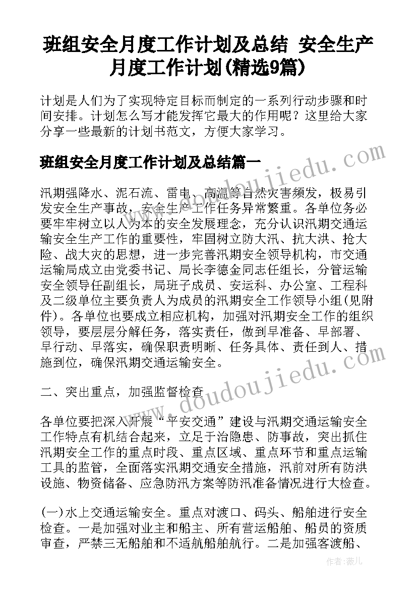 最新个人自评德能勤绩廉 德能勤绩廉个人述职报告(实用10篇)