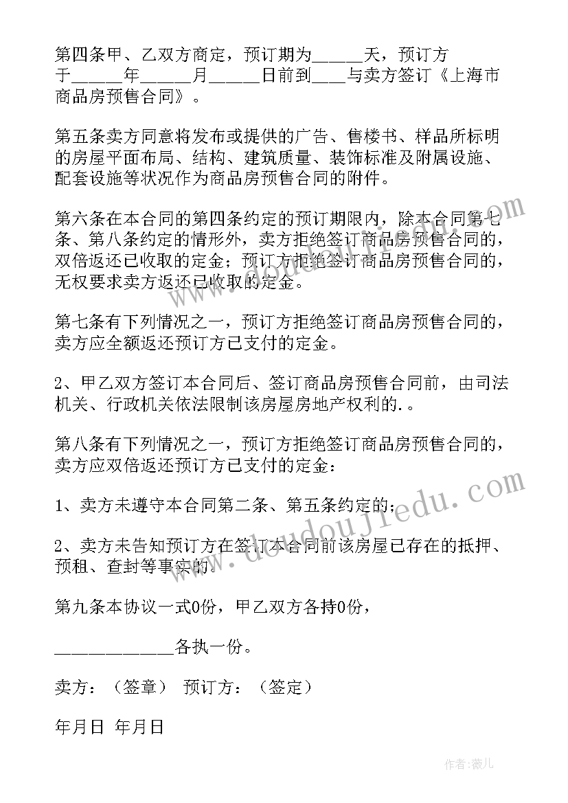 2023年领导讲话清明节文明祭扫演讲稿(模板5篇)