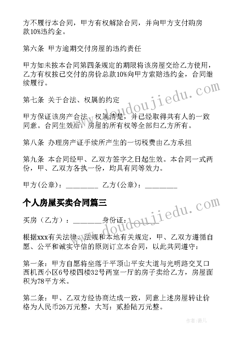 2023年领导讲话清明节文明祭扫演讲稿(模板5篇)