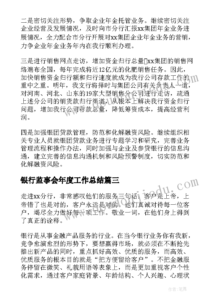 婚礼新郎保证书 婚礼现场新郎保证书(实用5篇)