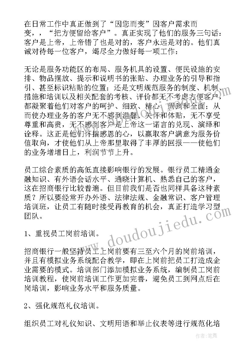 婚礼新郎保证书 婚礼现场新郎保证书(实用5篇)