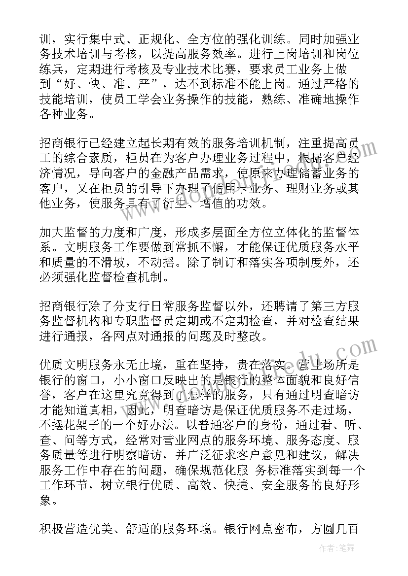 婚礼新郎保证书 婚礼现场新郎保证书(实用5篇)