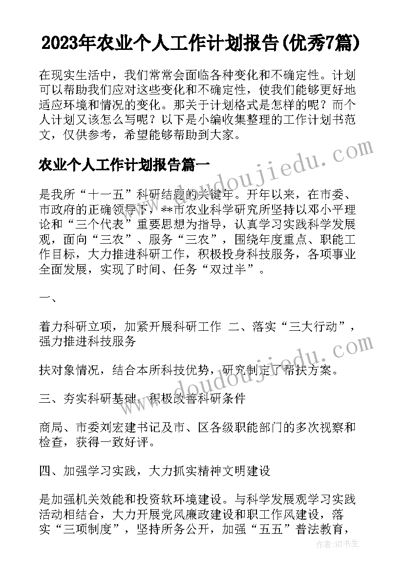 幼儿园课堂活动反思总结(通用6篇)