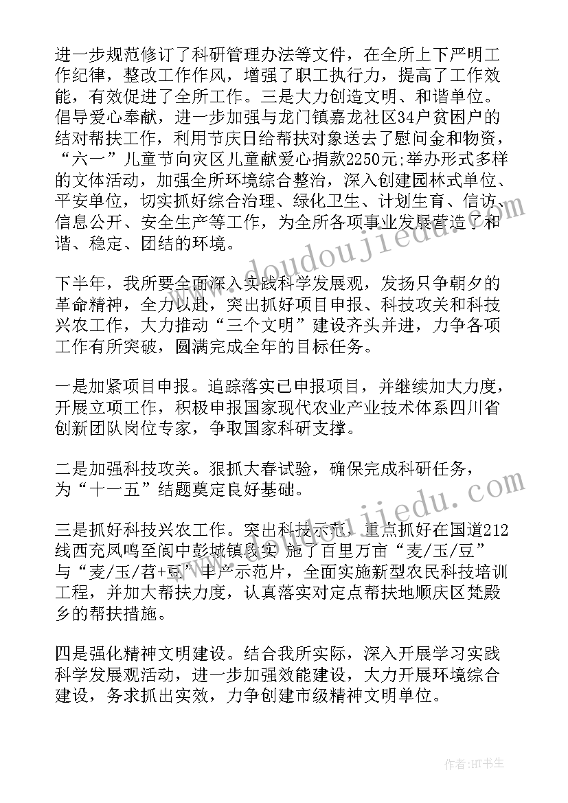 幼儿园课堂活动反思总结(通用6篇)