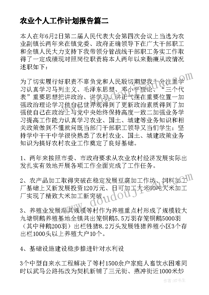 幼儿园课堂活动反思总结(通用6篇)