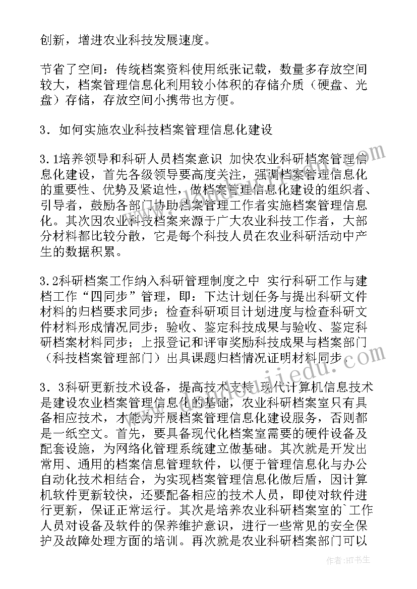 幼儿园课堂活动反思总结(通用6篇)